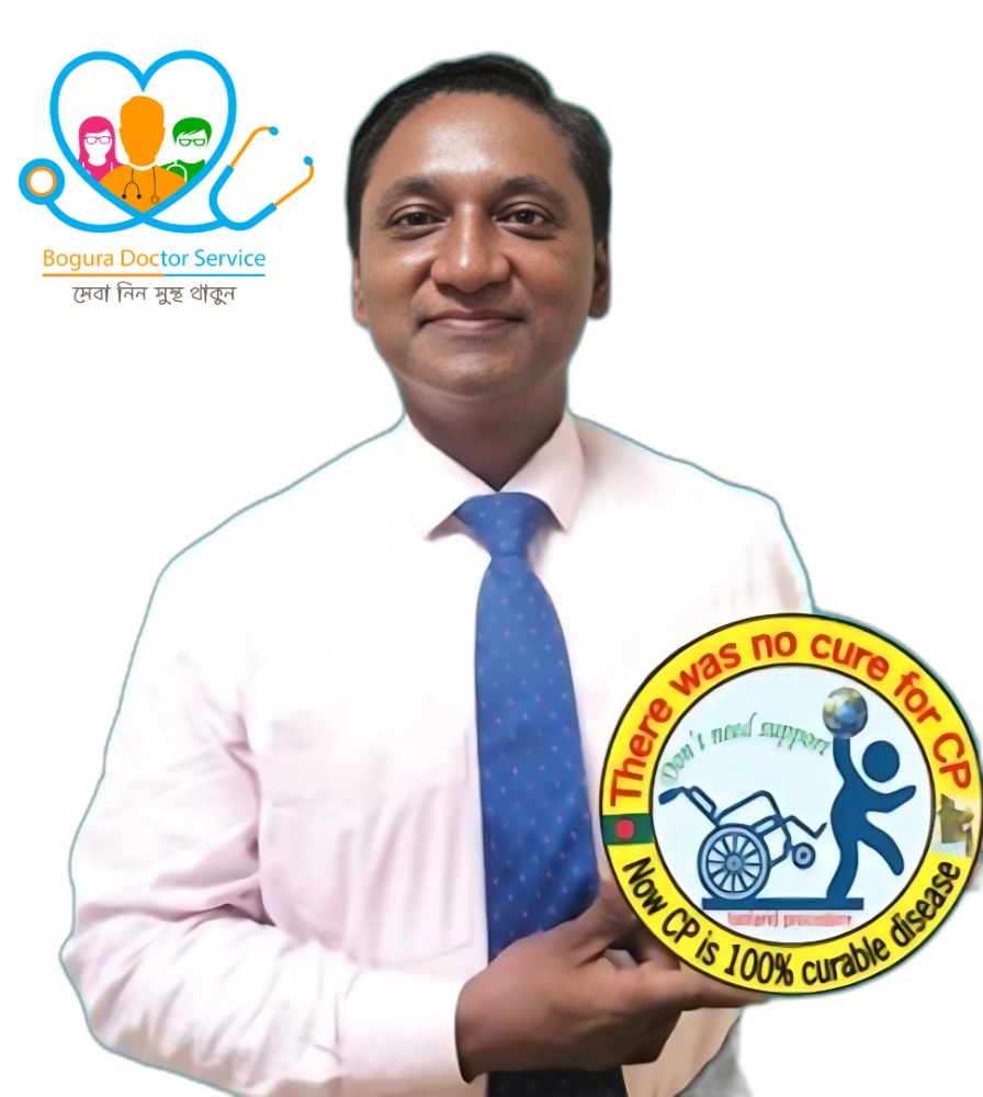 অধ্যাপক ডাঃ মোঃ ফরিদুল ইসলাম